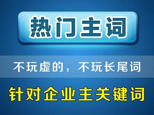 搜索引擎怎么判断内容的相关性