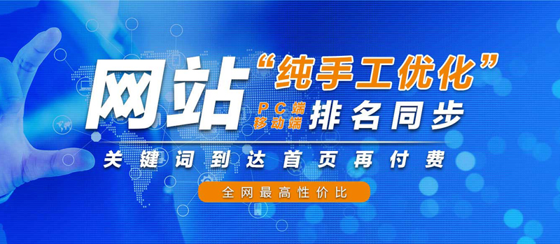 四川成都SEO优化公司告诉你怎样优化网站能带来客户.jpg